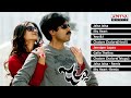 jalsa telugu movie full songs jukebox pawan kalyan trivikram