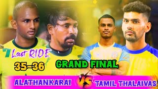 FINAL - ALATHANKARAI VS TAMIL THALAIVAS | ALL INDIA KABADDI MATCH - KULATHUR-2024 |@SkySports001