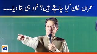 PTI Peshawar Jalsa - What does Imran Khan want? He told himself... - PTI Power Show