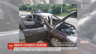 На Київщині від вибуху газового балона постраждав 3-річний хлопчик