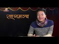 phoolande ki ama फुलन्देकी आमा highlights clip