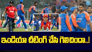 గంభీర్‌ ఇంత దిగజారాడా ? | India vs England Match Latest Updates | iDream News