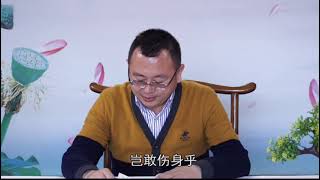 秦东魁老师【孝养父母】第5集