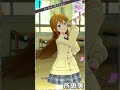 【ミリシタ】所恵美「推しってほんと」 shorts