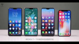 「小白測評」華為P20 Pro全面測評（對比Mate RS S9 + iPhone X小米MIX2S GH5