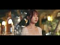 陳相合xiang chen 《就當作是場夢 you were in my dream》 official music video