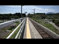 【鉄道】駅歩き 飯田線 田切駅［長野県］中央アルプスを望む無人駅 5月