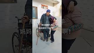 High paraplegia for 8 years 高位截癱九年，感恩媽媽多年不棄照顧鍛煉，您辛苦了 截癱患者脊髓損傷  感恩母親  百善孝為先傳遞正能量  關愛殘疾人傳遞正能量