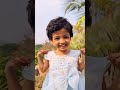 অনেক মজা। funny cute cutebaby