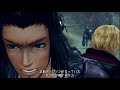 【2章 ムービーまとめ＆ボス戦】 ゼノブレイド de xenoblade definitive edition スイッチリマスター