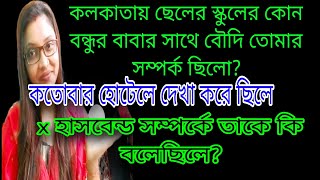 বৌদি মেয়েটির বাবা আসছে সব হিসাব নিতে/পারবে তো এবার নিজেকে বাঁচাতে#controversy#trending#viral