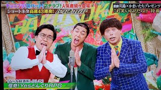 【お笑いオムニバスGP】ムール貝酒蒸しよりパエリアにされたかったver.！！！やり方レクチャー！！！【バク速-1GP】