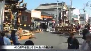 山あげ祭２０１０ 天王建「将門」設置（当番町：金井町）