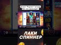 4 шторы и 10000Х в zeus vs hades заносынедели слотыказино казино стримонлайн