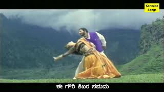 Ee Kanchana Ganga- himapatha movie DTS sound video songs