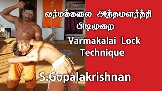 வர்மக்கலை அந்தமலர்த்தி பிடிமுறை/Varma kalai Hold Lock/Dr.S.Gopalakrishnan+919894285755