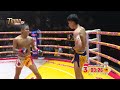 ឡុង ខេត្ត 🇰🇭 vs 🇰🇭 ឡុង លីហេង