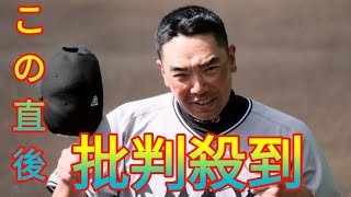 「若手の成長は見えたが“下剋上”許すは恥。リーグ優勝の価値も下がる」巨人大物OBが横浜DeNAに敗れて日本シリーズ進出を逃した“古巣”に苦言 Daily news