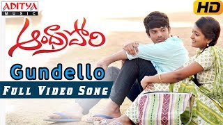 Gundello Full Video Song || Andhra Pori Video Songs || Aakash Puri, Ulka Gupta || Aditya Movies