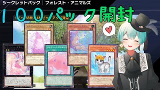 【遊戯王】メルフィーデッキを作りたいんだ！【遊戯王マスターデュエル】