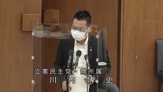 衆議院 2021年06月04日 厚生労働委員会 #03 川内博史（立憲民主党・無所属）