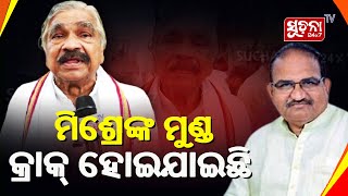 ତୁମକୁ ୧୧ ଜନ୍ମ ଦରକାର ନବୀନ ପରି ହେବାକୁ: ସୁର ରାଉତରାୟ