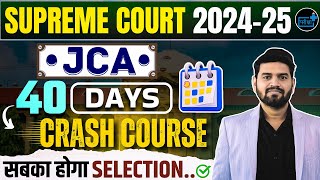 Supreme Court JCA 2024| 40 Days Crash Course Strategy | Ace Your Preparation | Ultimate Crash Course