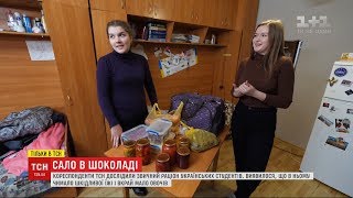 Сало в шоколаді: ТСН дослідила, як харчуються українські студенти