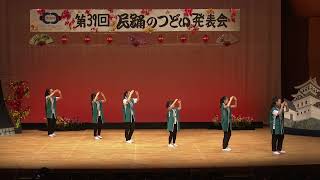 第39回民踊のつどい発表会　2023　「七夕おどり　中川少年団」