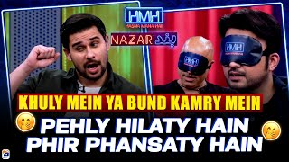 Tabish Hashmi blindfolds Faran Tahir & Usman Mukhtar - UmroAyyar - Hasna Mana Hai - Geo News