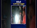 High Tension At KTR House | కేటీఆర్ ఇంటి దగ్గర ఉద్రిక్తత | ZEE Telugu News