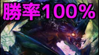 【シャドウバース】勝率100％！絶対に負けない！現環境最強はエルフで確定w w w w w w w w w w w【闇の帝王、不敗の猛者】