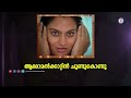 pradhamaravin changatham raveendran s janaki madhavi mammootty malayalam film songs