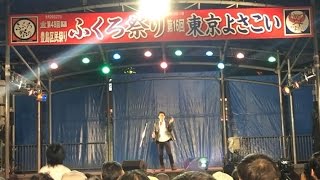 池袋よさこい祭り　大沢樹生登場