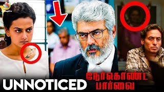 Ajith's Ner Konda Paarvai Official Trailer Breakdown | Review and Reactions