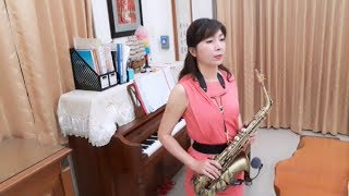 淡水河邊  柳ケ瀨ブルース  薩克斯風 Saxophone