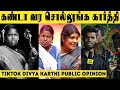 Divya karthik Troll | Nerkonda Paarvai | Karthik Troll |Karthi Kandravoli |Tiktok Divya karthi troll