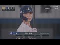 プロ野球スピリッツ2024 2025　　ペナントレース　阪神vsヤクルト　　　　　 ペナントレース 阪神ヤクルト プロ野球スピリッツ ps5 snakezoro