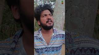 എനിക്ക് ആരോടും അസൂയ ഇല്ല.  Part -2 #trending #shorts #comedy #funny #subscribe #shortvideo