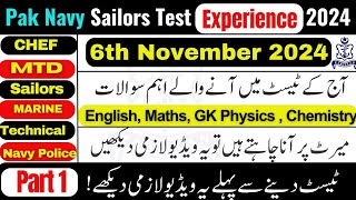 Pak navy Sailor Test Experience 2024 | Pak navy technical sailor test preparation 2024 | Pak navy