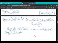 أقوى مراجعة على المفهوم الاول علوم انتقال الطاقة خلال دورة الماء من حصة الاونلاين مس منى عزام