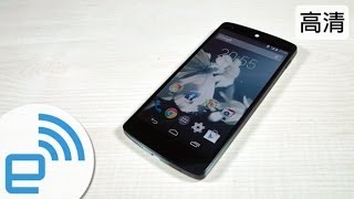 Nexus 5 評測（國語）| Engadget 中文版