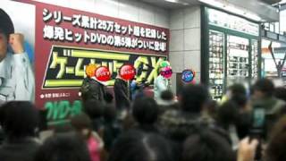 ヨドバシAkiba昭和通り側入り口前で行われていたイベントの様子(2008年12月20日)