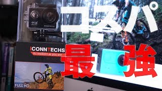 激安アクションカム レビュー 〜 安くモトブログをはじめよう 〜｜Iconntechs 4K Action Camera