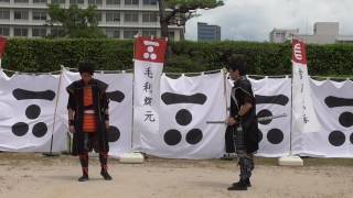 【安芸ひろしま武将隊】2016/07/24 １３時半 演舞