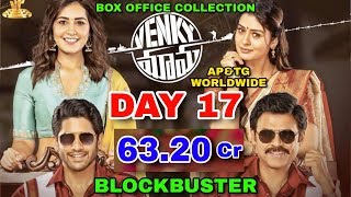 VENKY MAMA movie Box office collection Day 17 | Blockbuster | AP&Tg& Worldwide | Chetanya