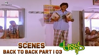 Aaradhana Movie Best Scenes | Chiranjeevi, Suhasini, Radhika | Back To Back | Bharathiraja | Part 03