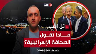 رغم تحذيرات \