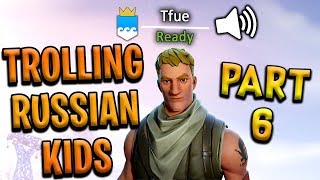 i used a voice changer as tfue on fortnite part 6 trolling - voice changer fortnite