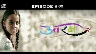 Uttaran - उतरन - Full Episode 60